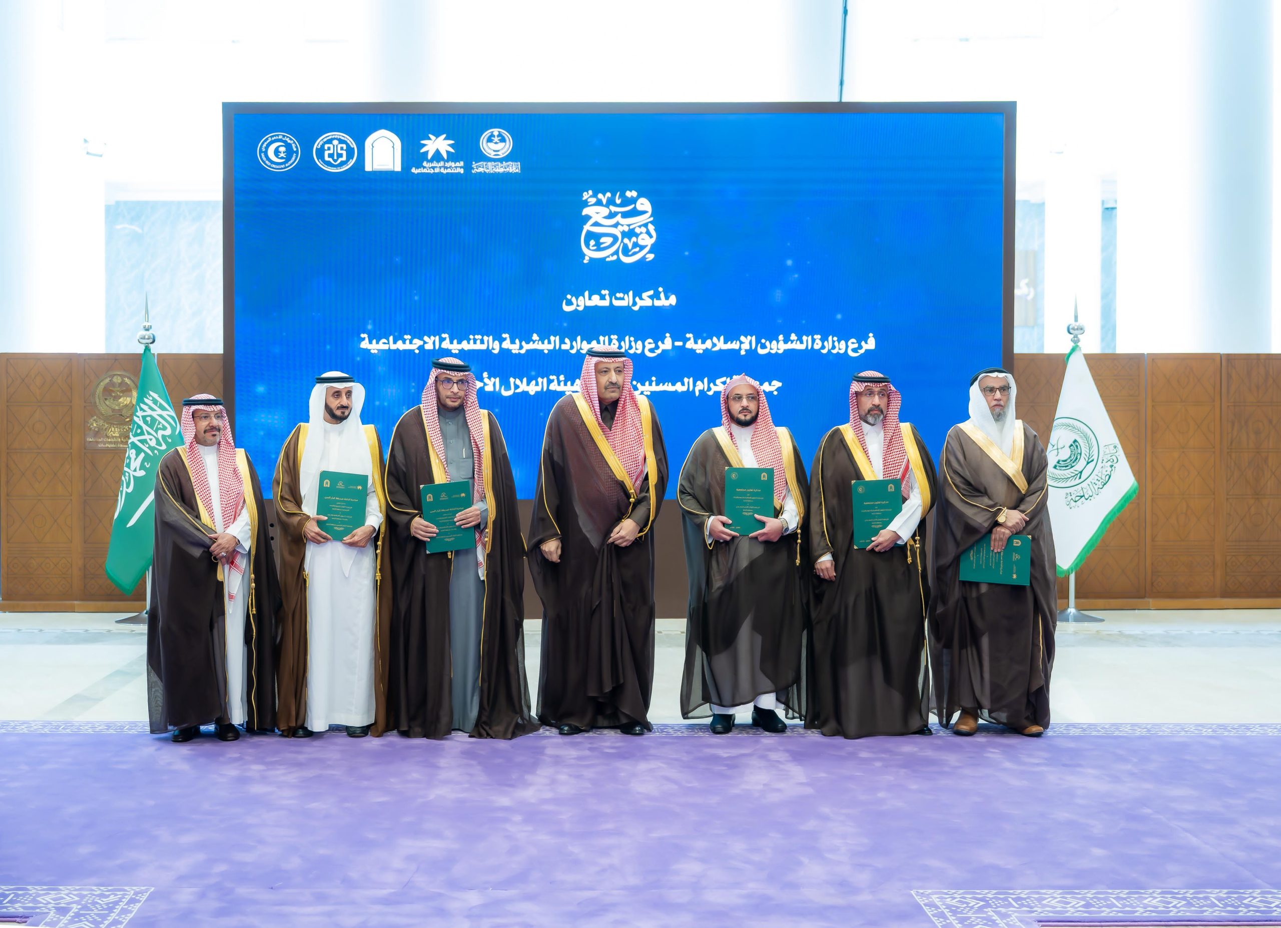 سمو أمير منطقة الباحة يرعى توقيع مذكرتي تعاون بين عدد من الجهات الحكومية وغير الربحية لتعزيز الشراكات المجتمعية بالمنطقة