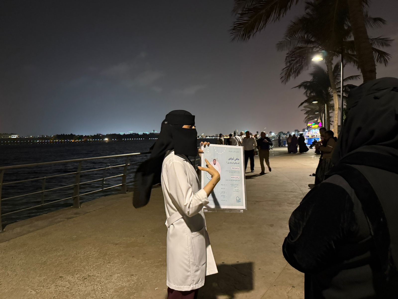 مستشفى الملك عبدالعزيز يُفعّل اليوم العالمي للكلى في الكورنيش الأوسط