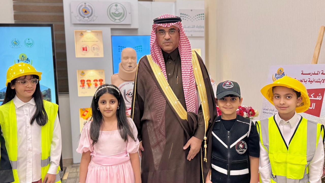 مدير عام تعليم الطائف ” يزور فعاليات اليوم العالمي للدفاع المدني 2026