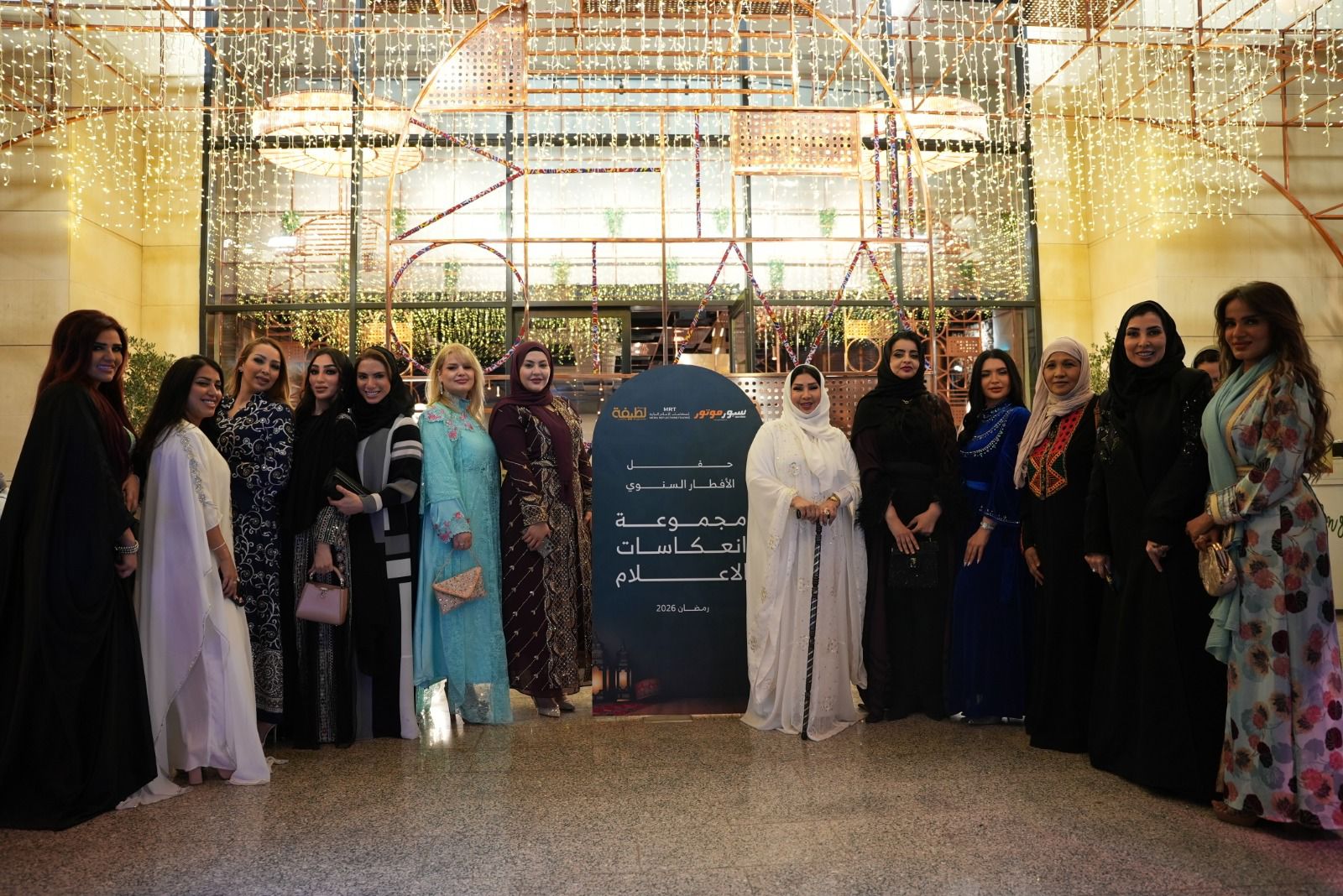 مجموعة انعكاسات الإعلام تجمع الإعلاميين في جدة على مائدة الإفطار الرمضاني السنوي 2026