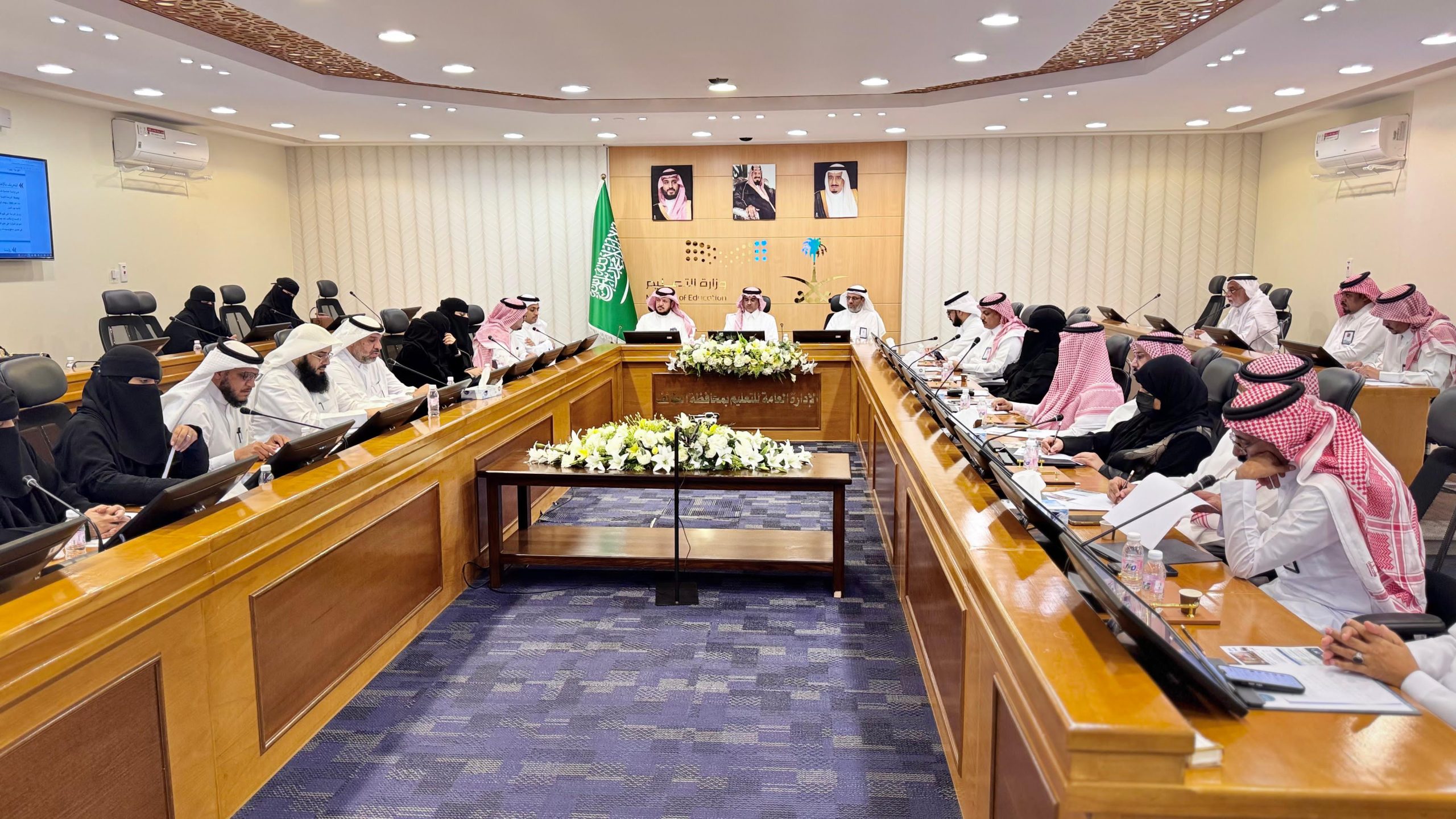 تعليم الطائف يعقد لقاء الدعم والتمكين لرفع نواتج التعلم والتحصيل المعرفي للطلبة