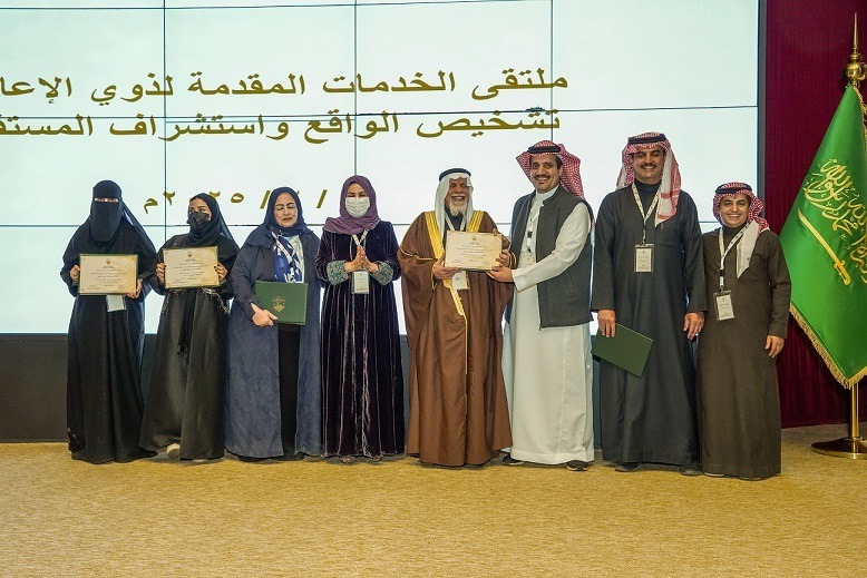 جائزة الشيخ محمد بن صالح  تصدر كتاب “الخدمات المقدمة لذوي الإعاقة تشخيص الواقع واستشراف المستقبل ” في دورتها العشرين