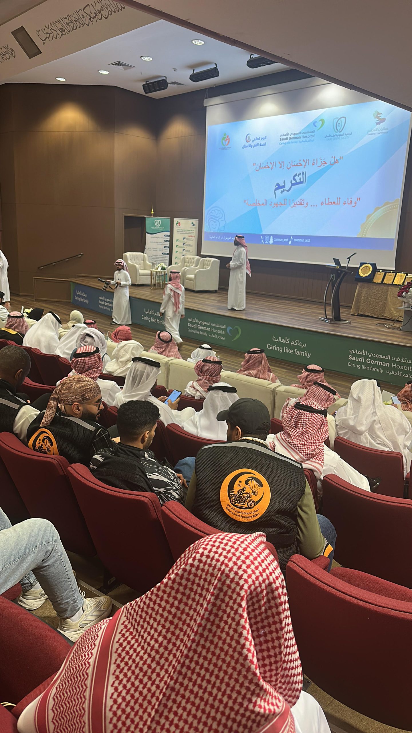 فريق فعاليات المجتمع التطوعي ينظم برنامج توعوي بمناسبة اليوم العالمي لصحة الفم وسلامة الأسنان