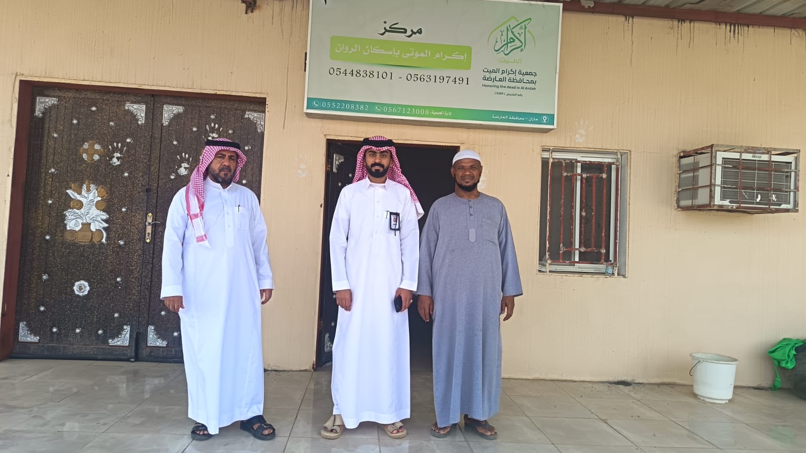 زيارة تفقدية لمغسلة الأموات بإسكان الروان بمحافظة العارضة