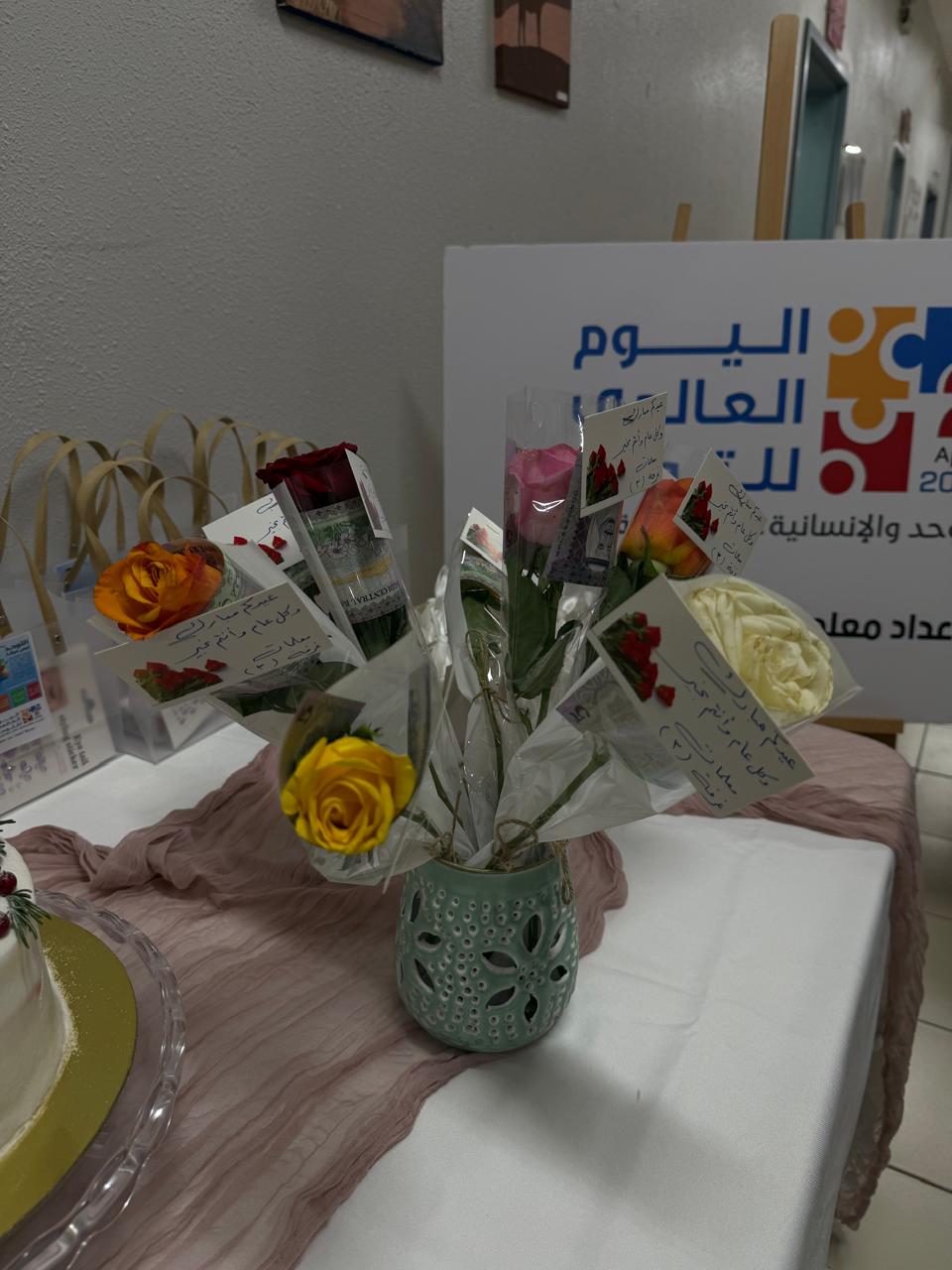 مدارس الطائف تشارك في اليوم العالمي لتوحد 2026م