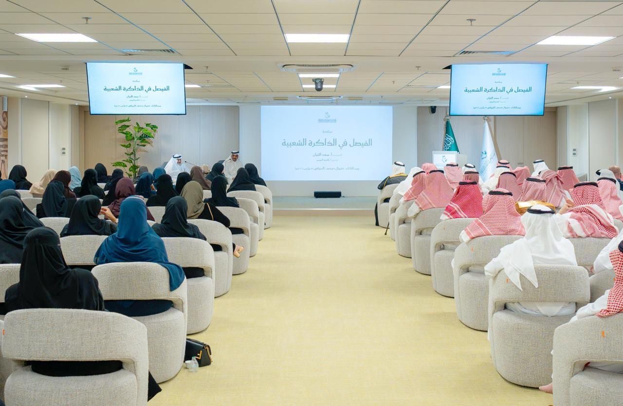 الملك فيصل في الوجدان الجمعي: حضور يتجاوز اللحظة التاريخية..ورمزاً راسخاً في العالمين العربي والإسلامي 