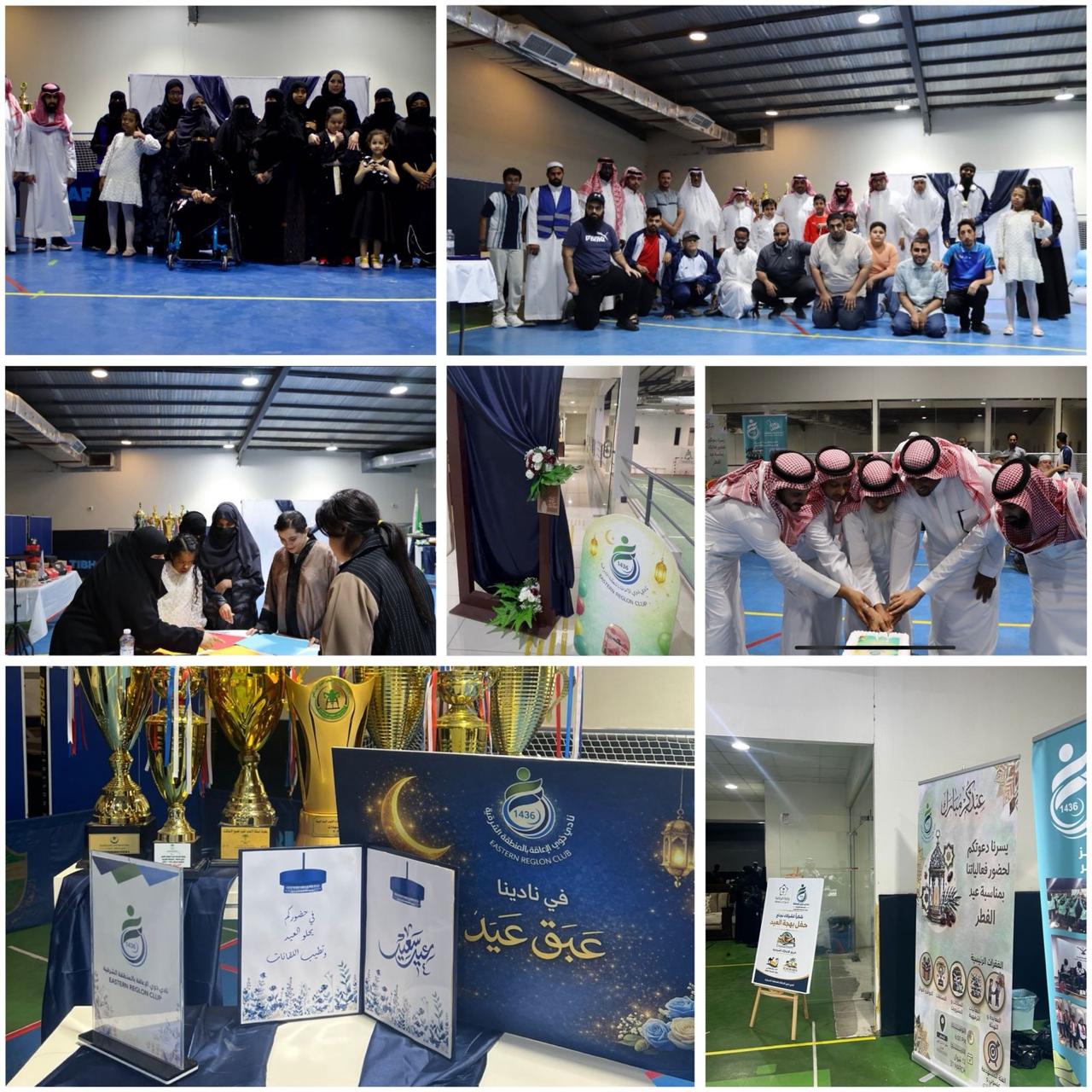 فريق الإنجازات السياحية و«إيكوريبيا» تشاركان في احتفالية عيد الفطر لنادي ذوي الإعاقة بالمنطقة الشرقية