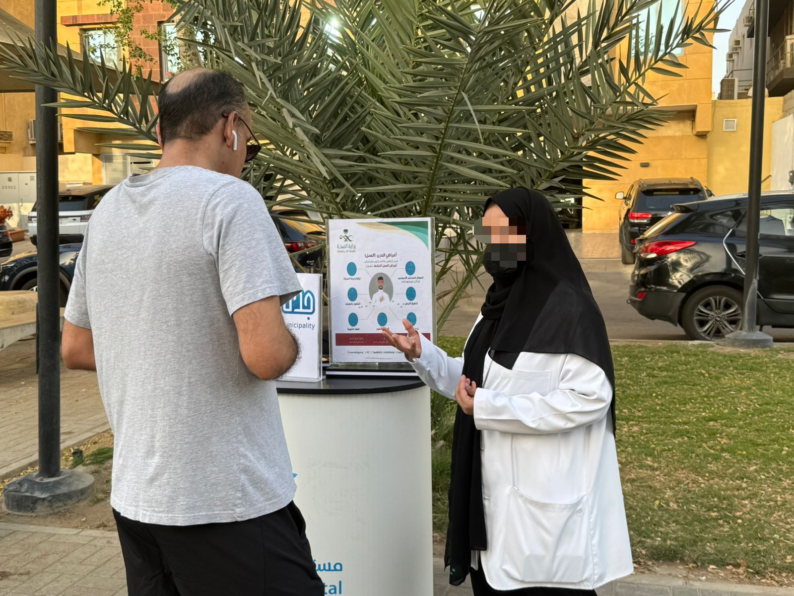 مستشفى الملك عبدالعزيز يُفعّل اليوم العالمي للدرن في ممشى اليمامة