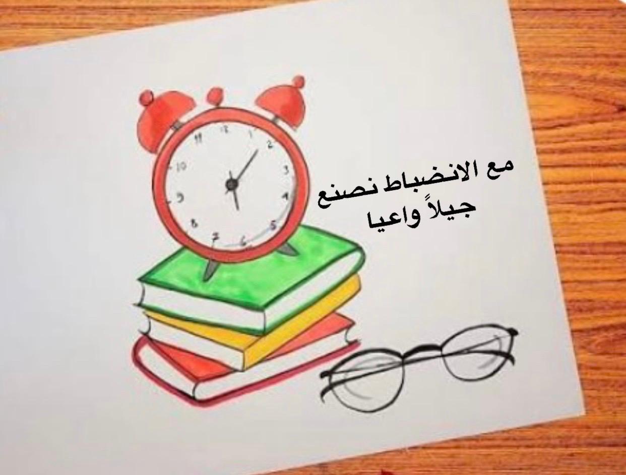 مواظبتها اليوم… أمانها غدًا”