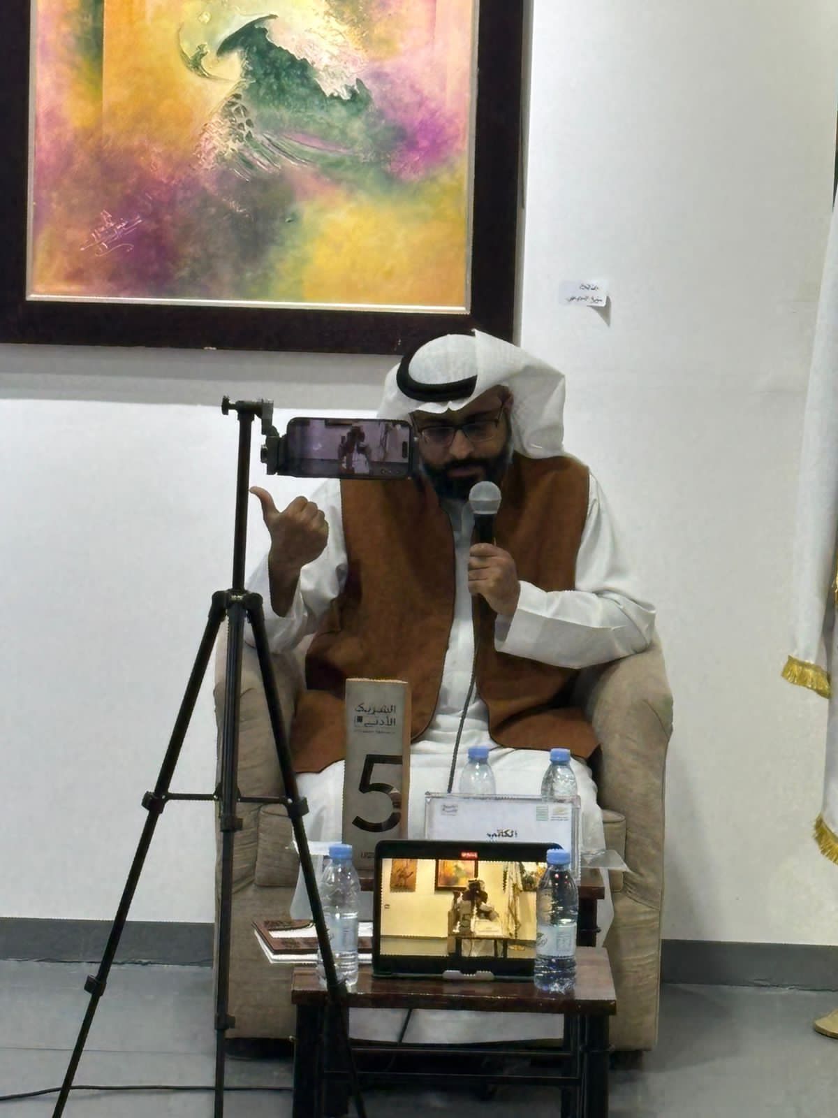 “تحولات الرغبة” في الطائف