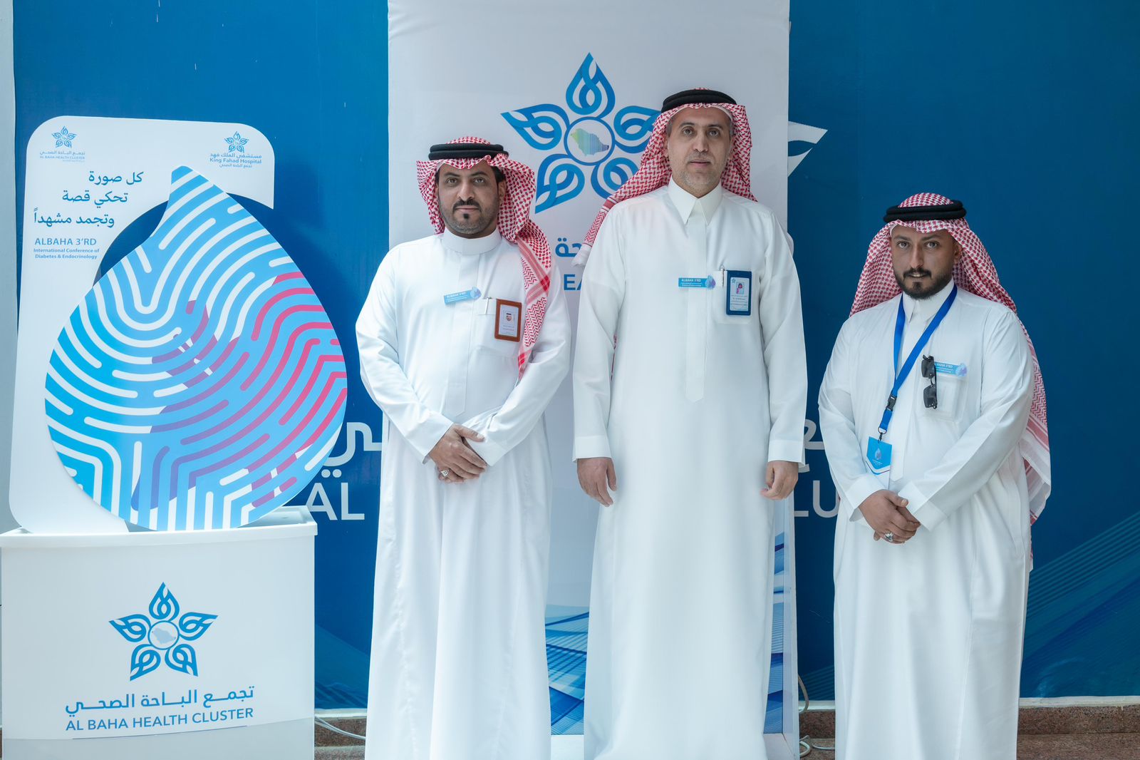 برعاية سمو أمير منطقة الباحة.. انطلاق المؤتمر الدولي الثالث للغدد الصماء والسكري بمستشفى الملك فهد بالباحة