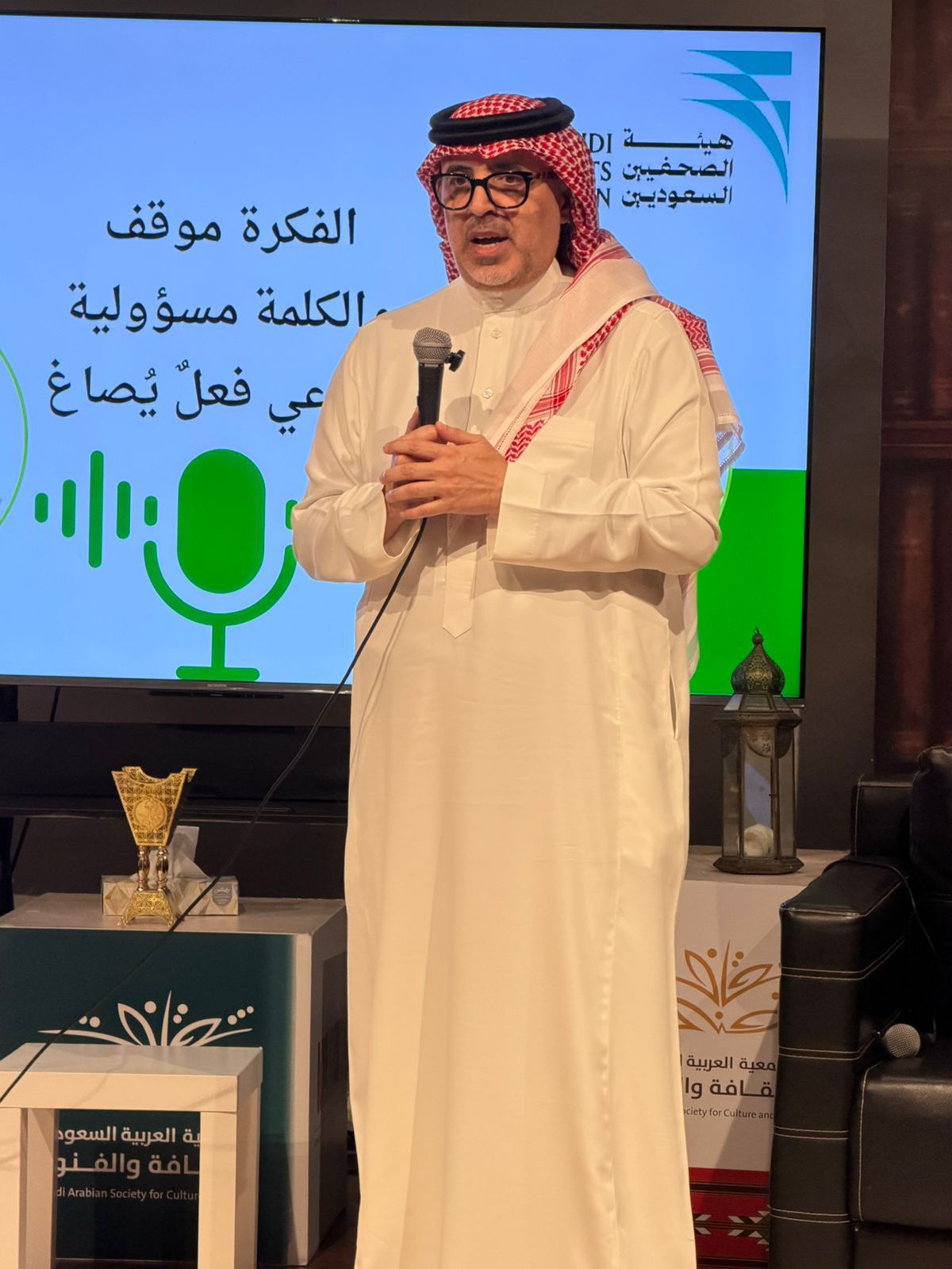 الصحافة والثقافة السعودية في الأزمات.. جلسة حوارية بجدة تسلط الضوء على المسؤولية الإعلامية