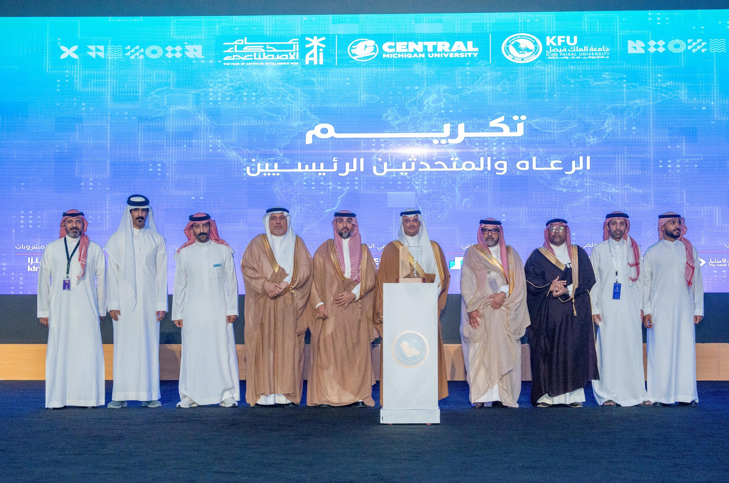 سمو محافظ الأحساء يفتتح المؤتمر الدولي الخامس للحوسبة وذكاء الآلة (ICMI 2026) بجامعة الملك فيصل