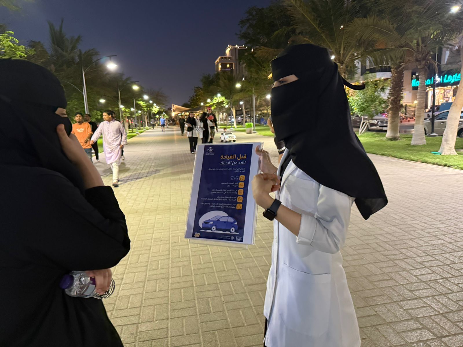 مستشفى الملك عبدالعزيز ينظم فعالية “مدن صحية لحياة مستدامة” لتعزيز السلامة المرورية والنشاط البدني