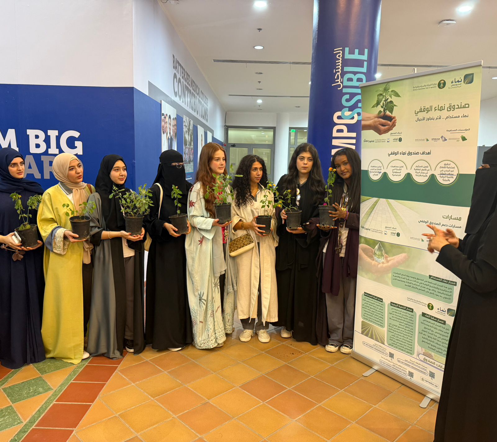 مكة تشارك في ملتقى المدارس بكلية البترجي لتعزيز الوعي الزراعي والاستدامة