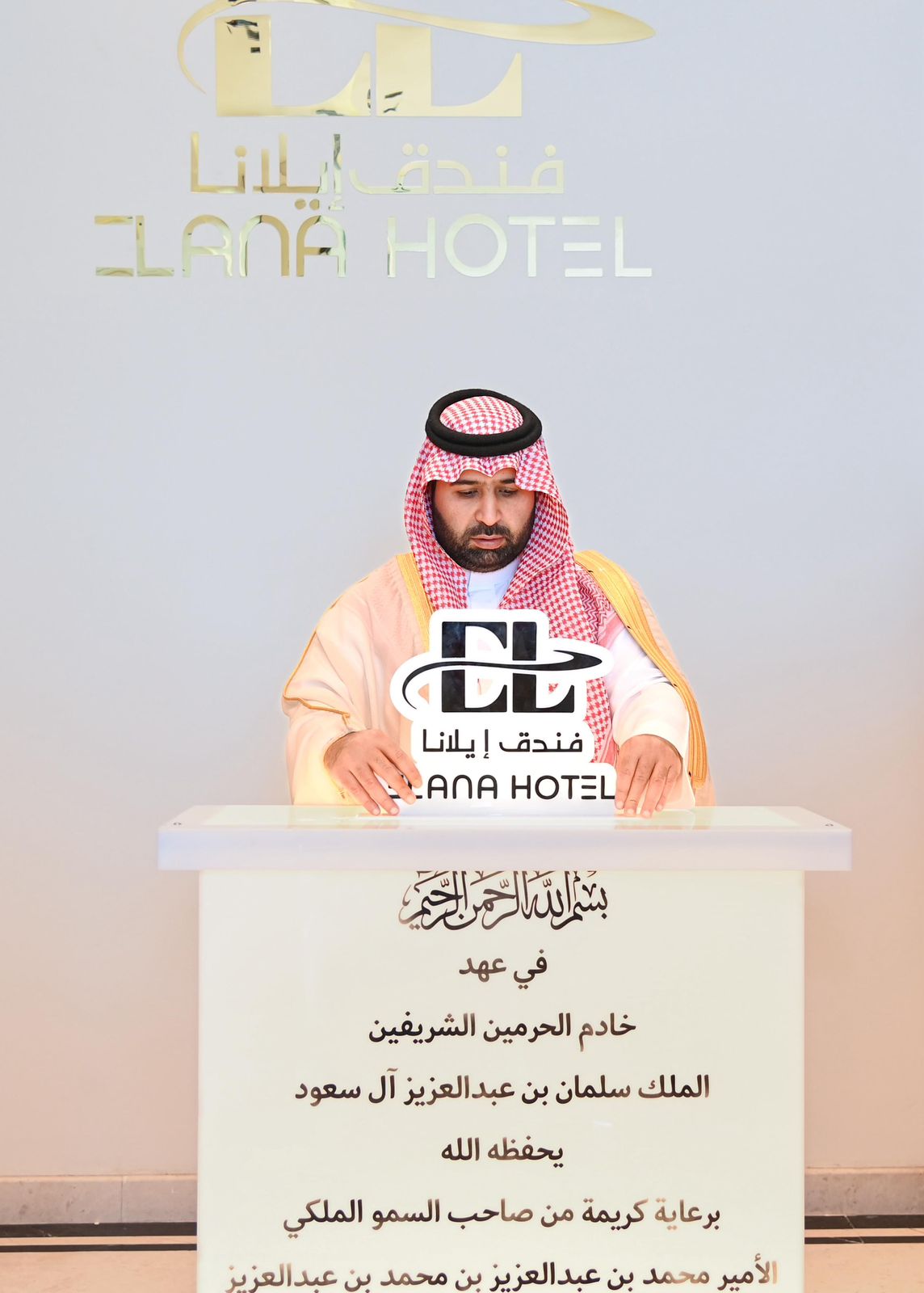 أمير جازان يفتتح فندق “إيلانا” بمحافظة جزر فرسان