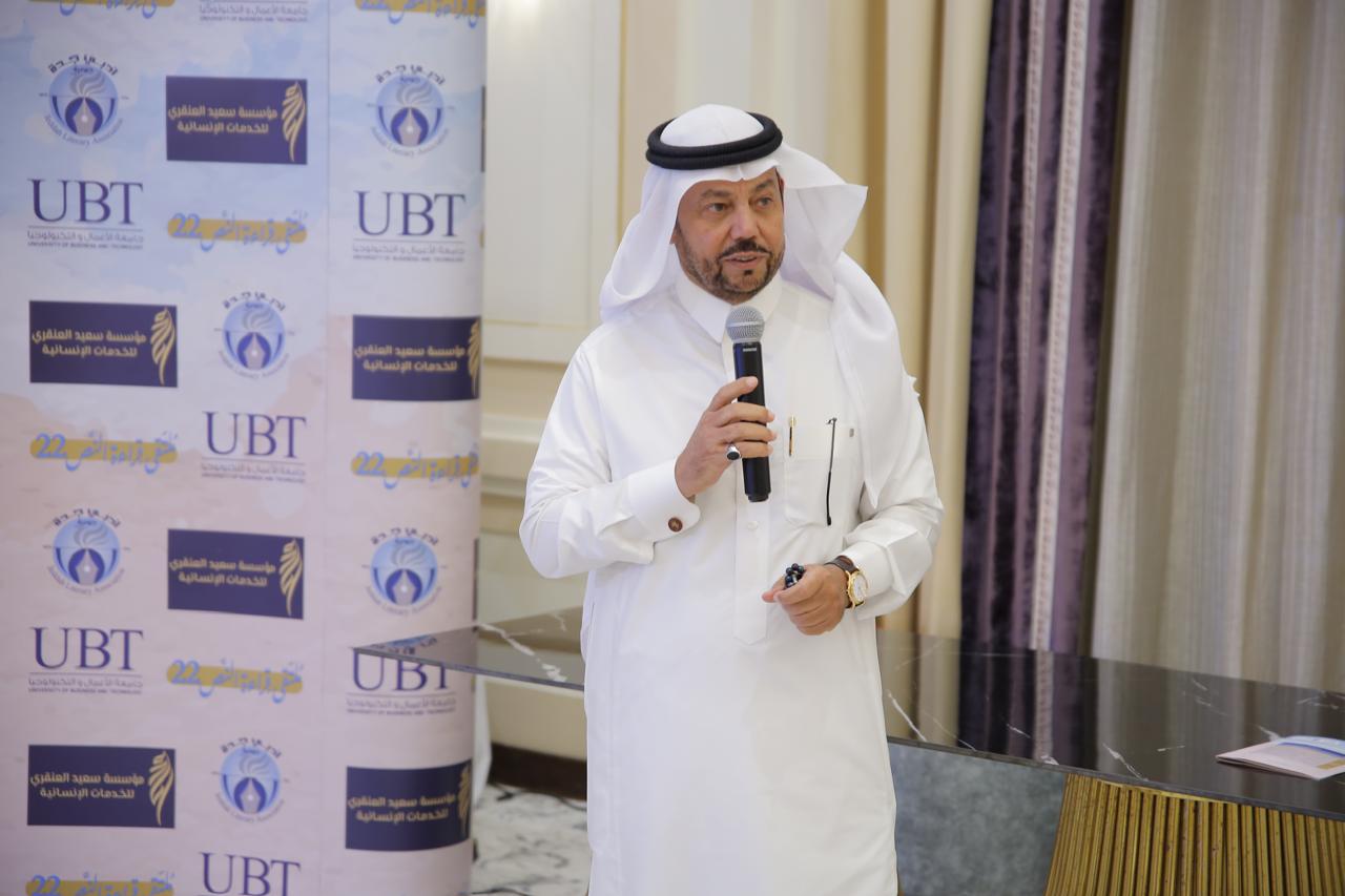 “قراءة النص 22” يوصي بإعداد استراتيجية وطنية للأدب السعودي وإطلاق برنامج لترجمته 