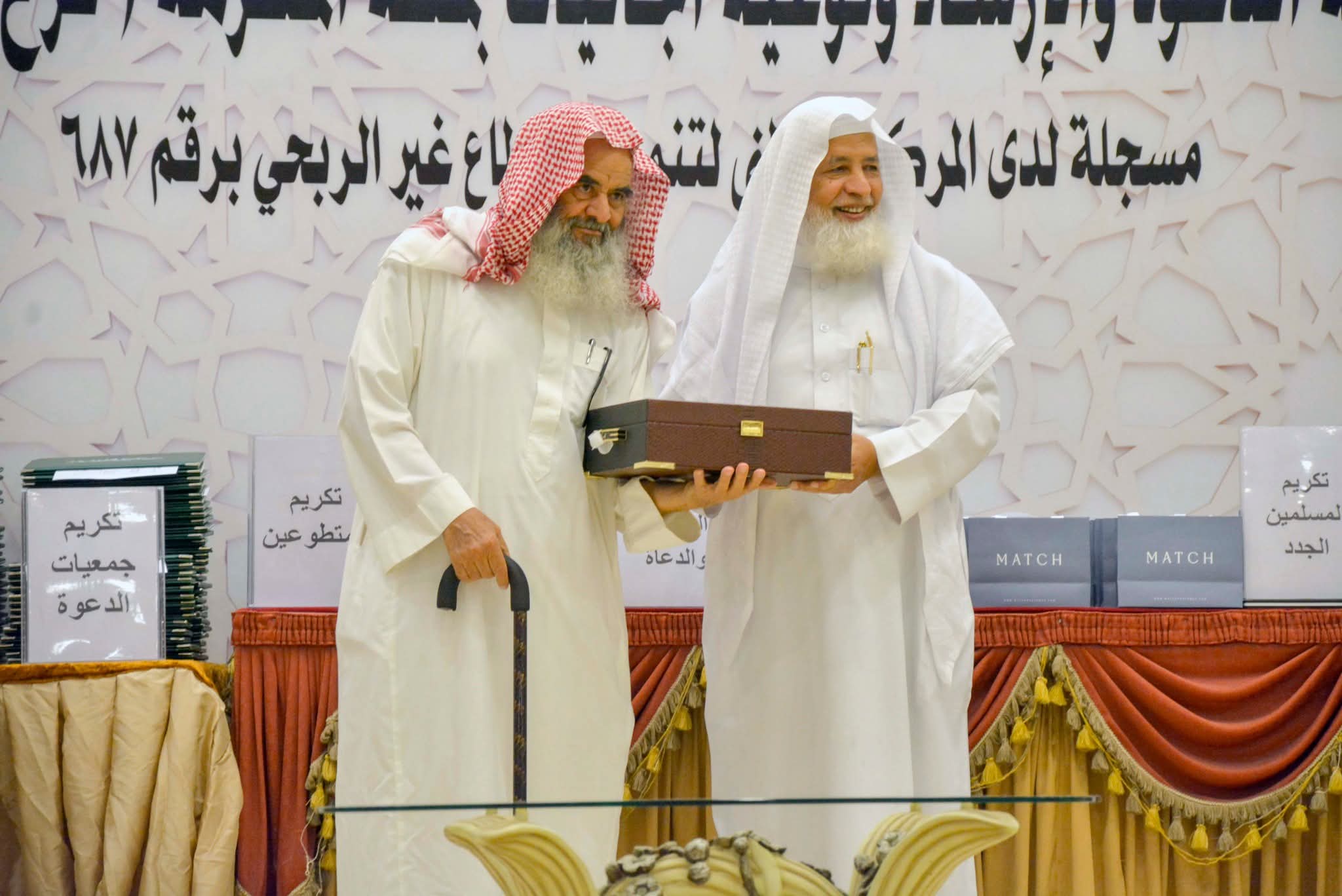 جمعية الدعوة والإرشاد وتوعية الجاليات تحتفي بإنجازاتها في حفلها السنوي