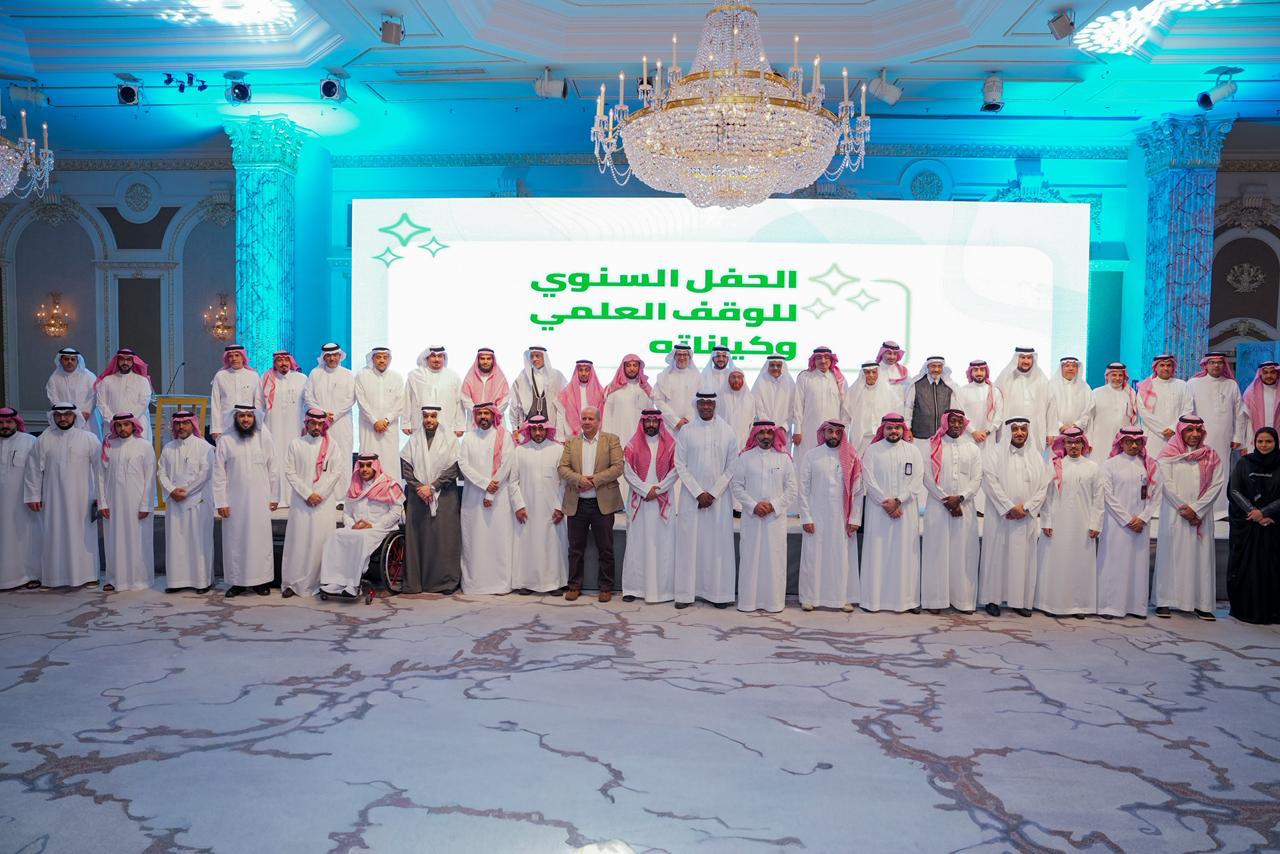 الوقف العلمي بجامعة الملك عبدالعزيز يستعرض منجزاته لعام 2025 ويوقع اتفاقيات لتعزيز الأثر المعرفي