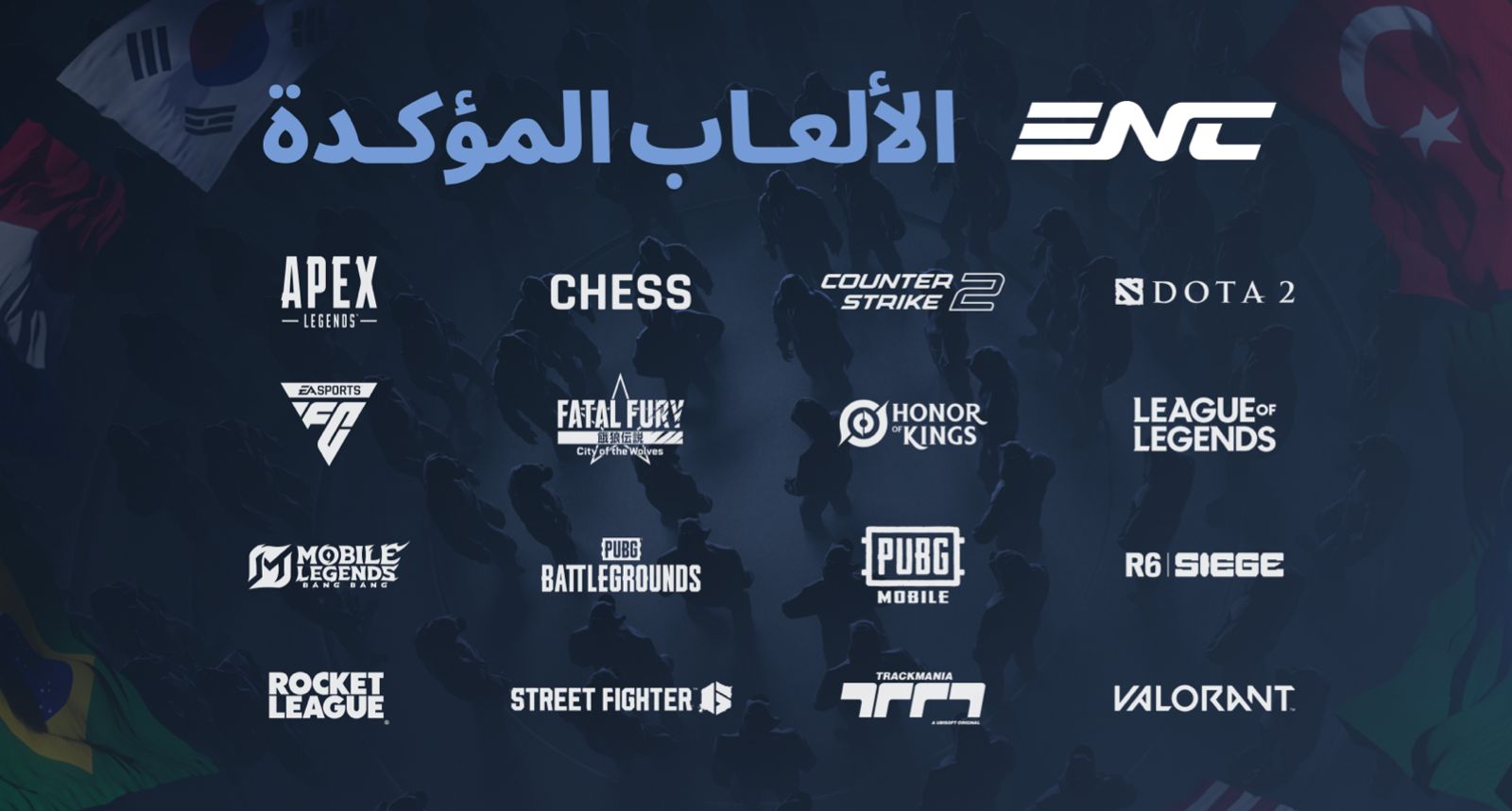 الرياض تستضيف أول نسخة من “كأس المنتخبات للرياضات الإلكترونية 2026” بمشاركة أكثر من 100 ألف لاعب