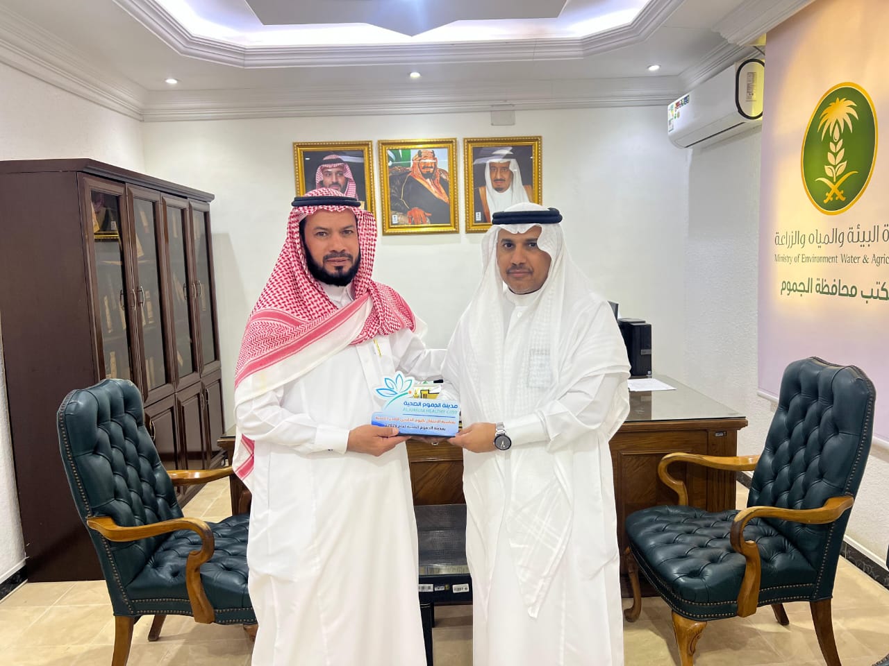 ‏لجنة مدينة الجموم الصحية تكرّم «بيئة الجموم» تقديرًا لدورها في تعزيز الصحة العامة