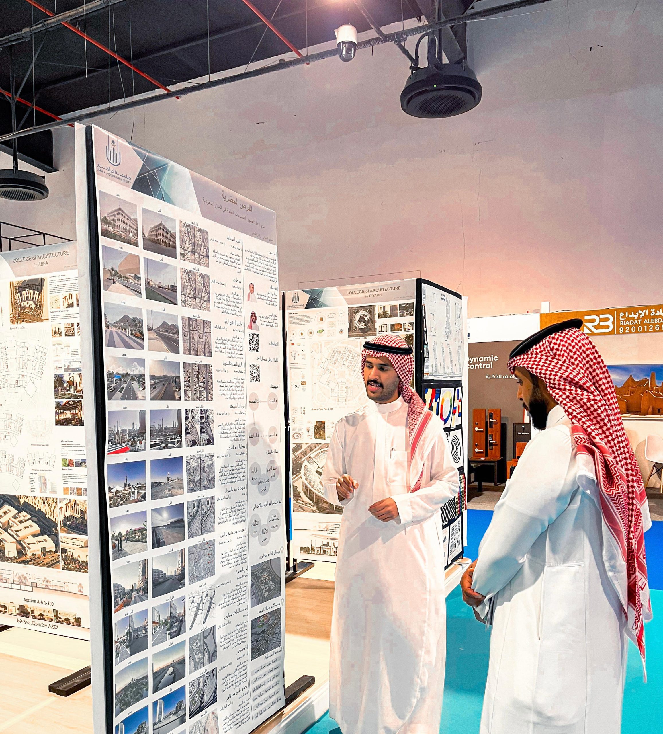 معرض اقتصادي يعرف بمبادرة لتعزيز جماليات الواجهات الاقتصادية والسياحية