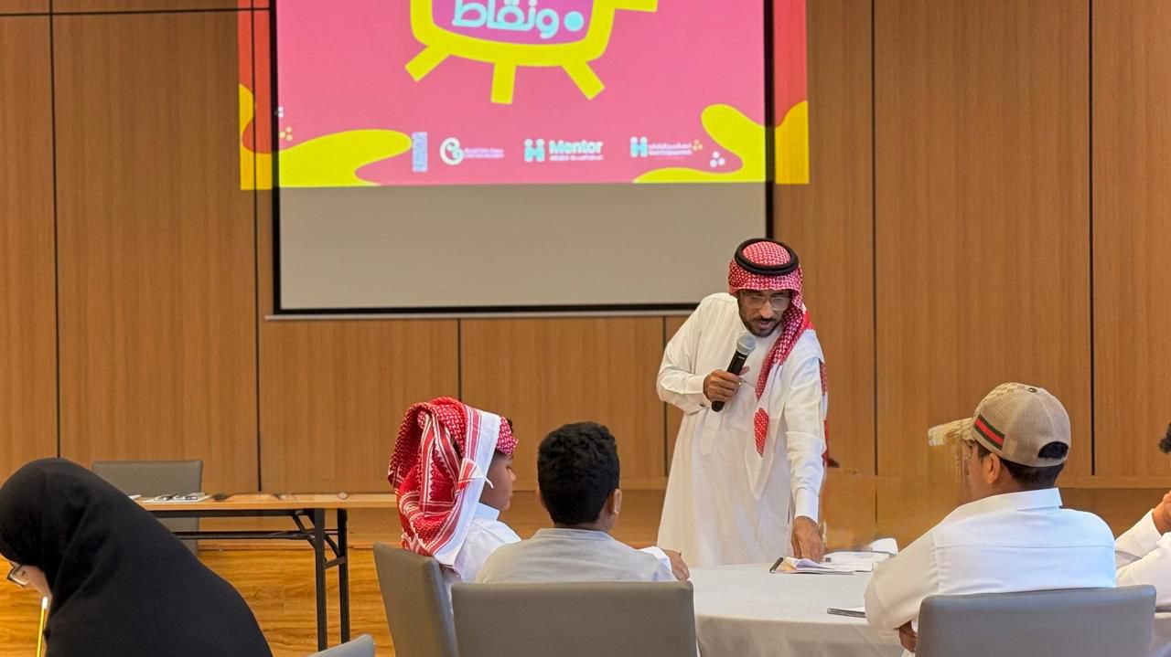 جمعية فتاة الأحساء تنفذ برنامج فواصل ونقاط لتمكين المراهقين من الجنسين