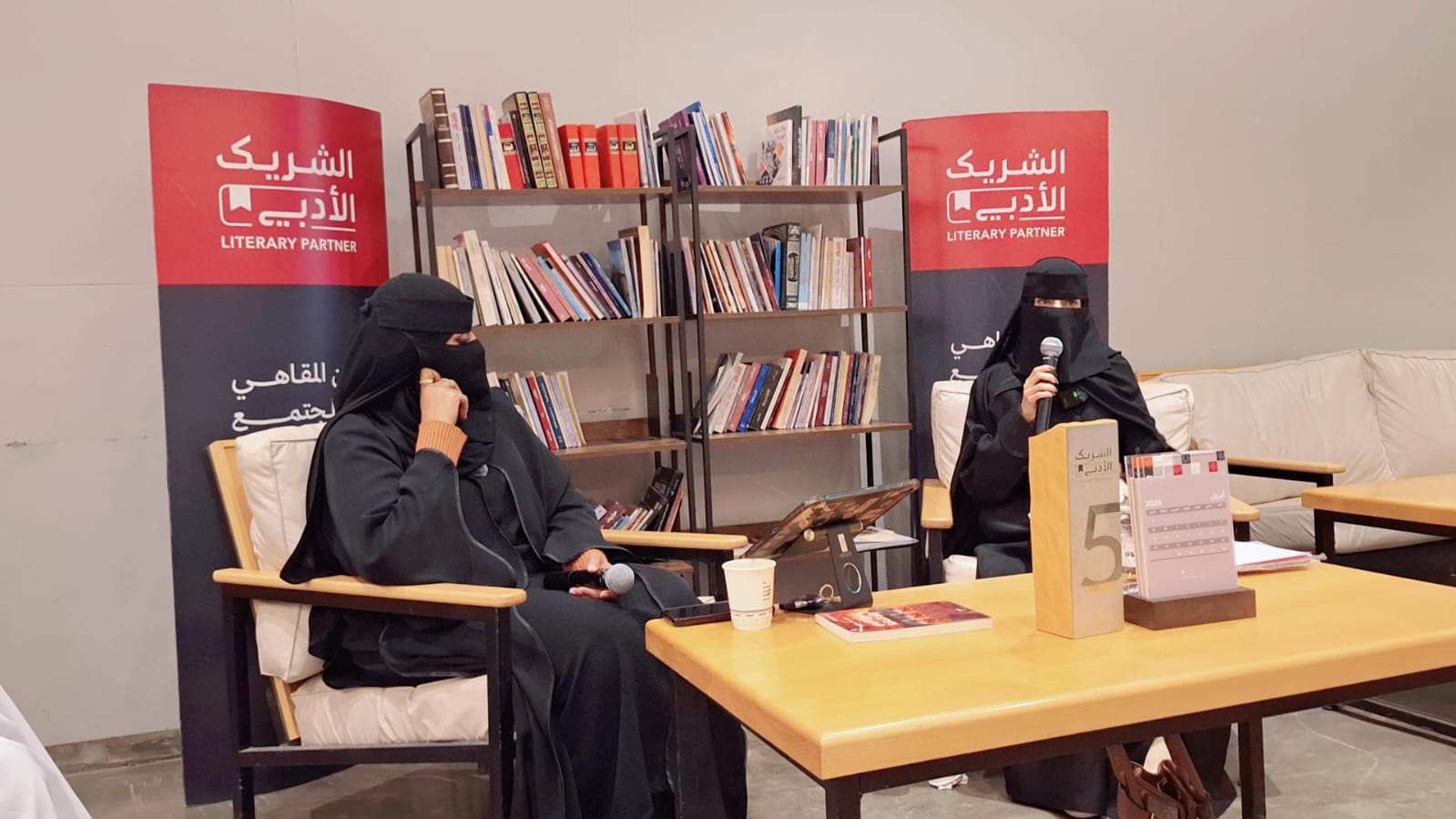 الشاعرة نوره عبيري أنموذجاً للشعر بجازان