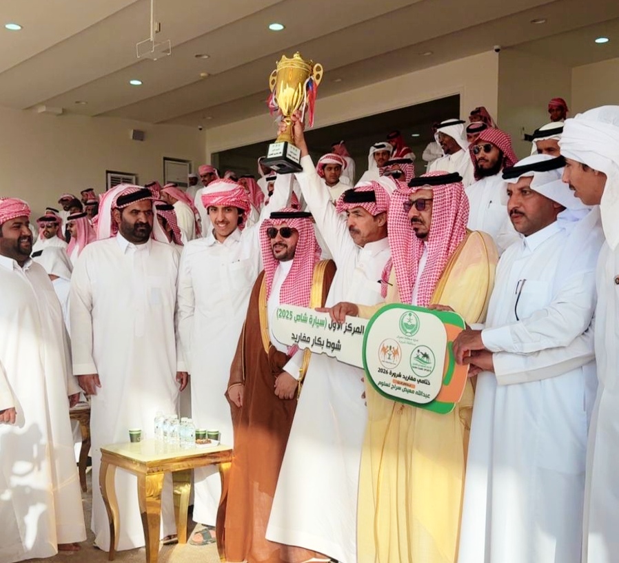 برعاية سعادة محافظ شرورة الأستاذ موفق بن عبدالهادي العنزي، أُقيم صباح اليوم السبت السباق الختامي لفئة المفاريد، وذلك بميدان شرورة لسباقات الهجن
