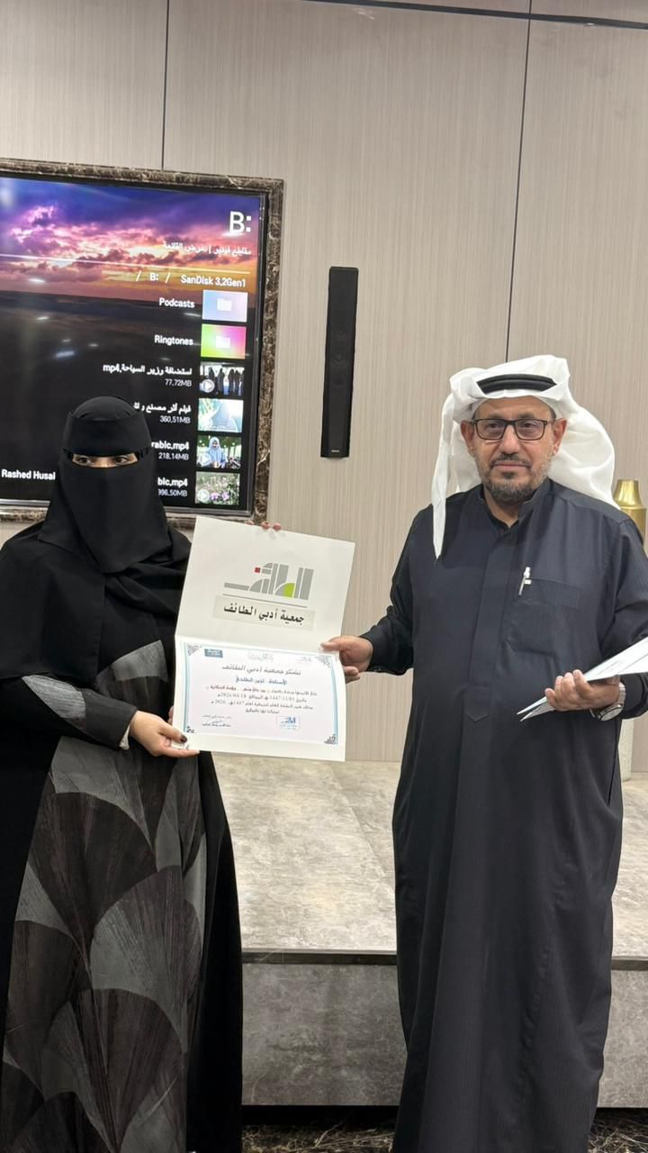 في أحضان “ورد الطائف”.. أدبي الطائف يبعث الحكاية من قلب “بتلة”  ​