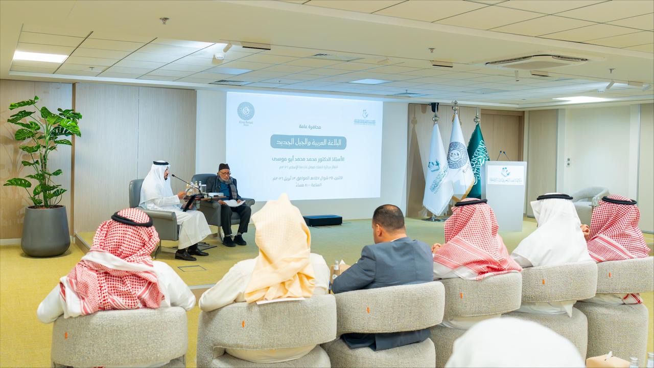 في محاضرة حول “البلاغة العربية والجيل الجديد”  أبو موسى:البلاغة العربية أهم العلوم التي أسهمت في تشكيل الوعي اللغوي والحضاري   