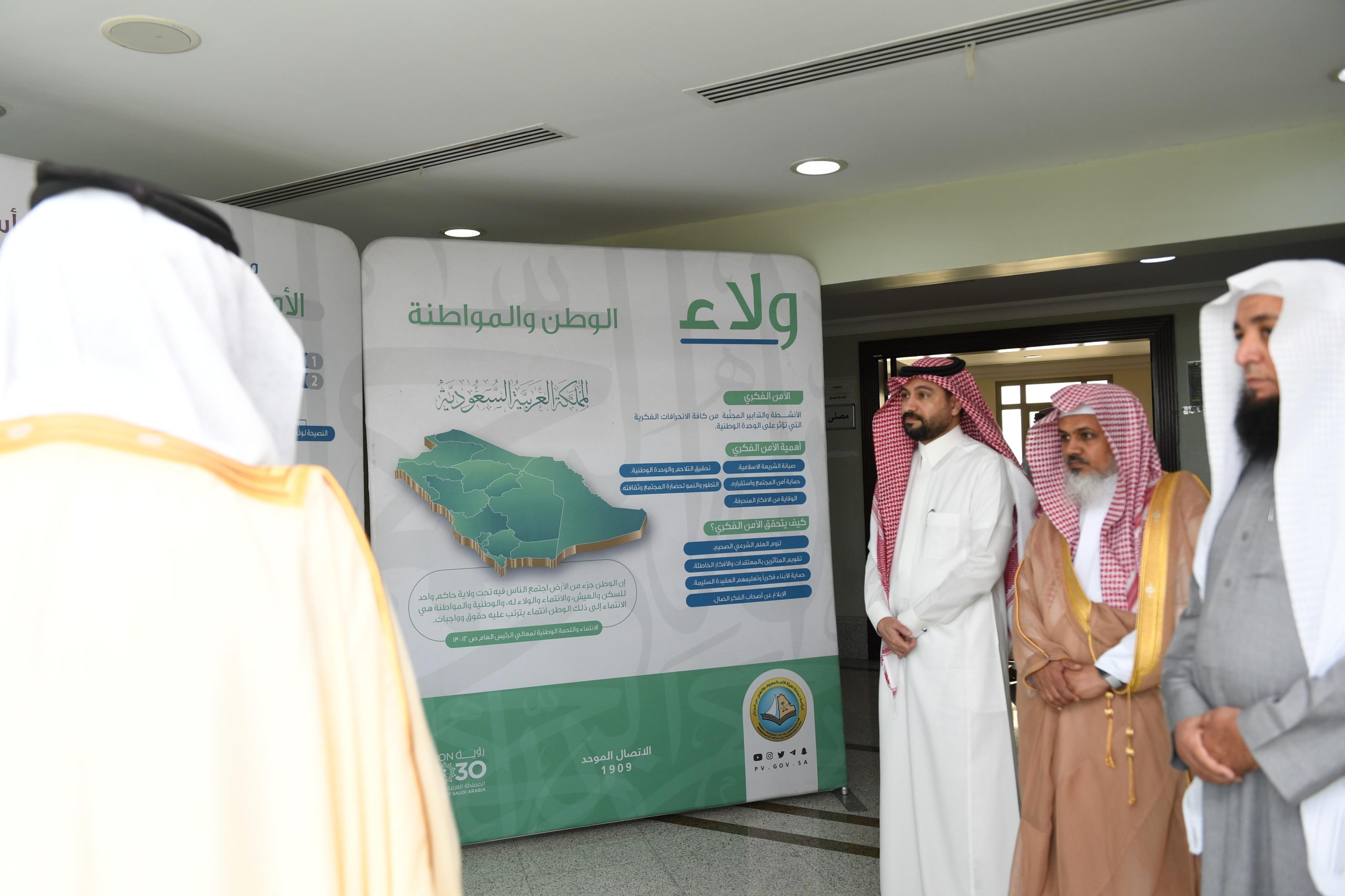 برعاية سمو أمير منطقة الباحة.. فرع هيئة الأمر بالمعروف بالمنطقة يقيم معرض (ولاء) بالشراكة مع إدارة مكافحة المخدرات