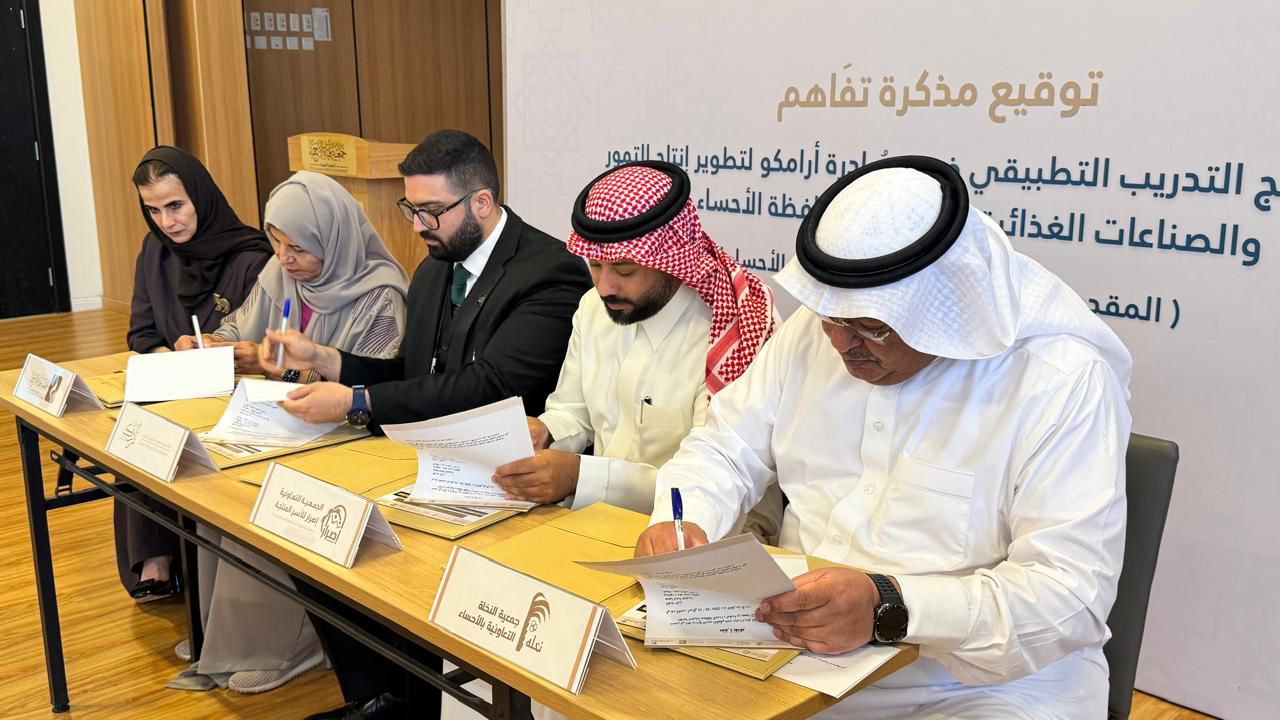 توقيع اتفاقية لإطلاق برنامج تدريبي لتمكين الكفاءات النسائية في صناعة منتجات التمور