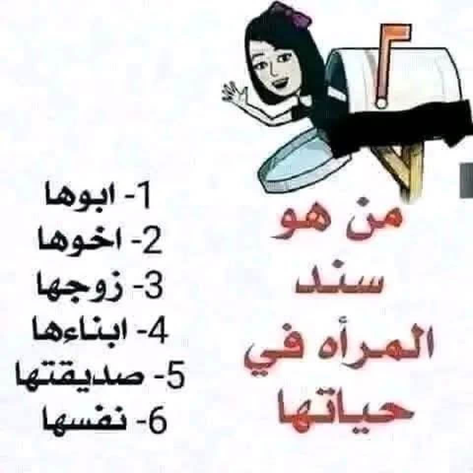 فلفسة السند: تفكيك الروابط الستة في وعاء الكينونة الاجتماعية