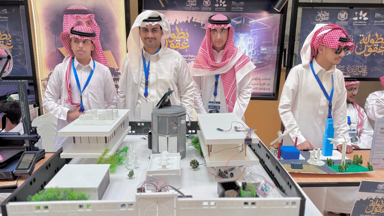 تعليم الطائف يطلق معرض “تحدي الطباعة ثلاثية الأبعاد”