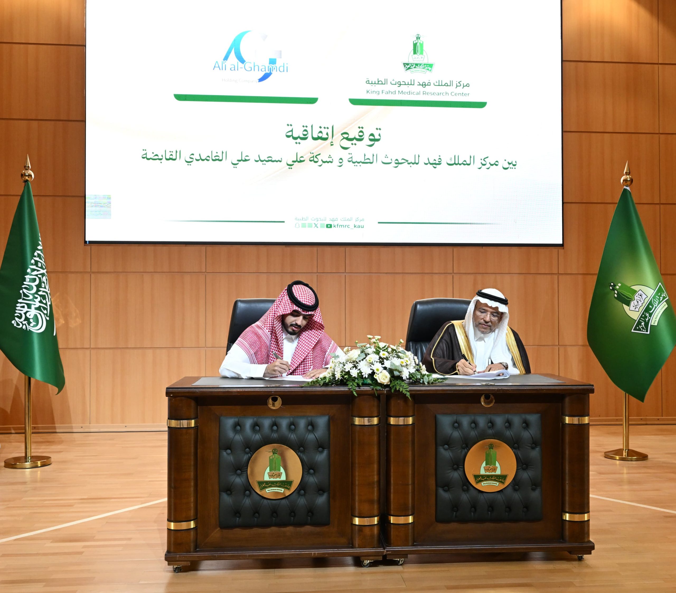 جامعة الملك عبدالعزيز تكرّم متميزيها وتبرم خمس اتفاقيات لتعزيز البحث والإبتكار الطبي