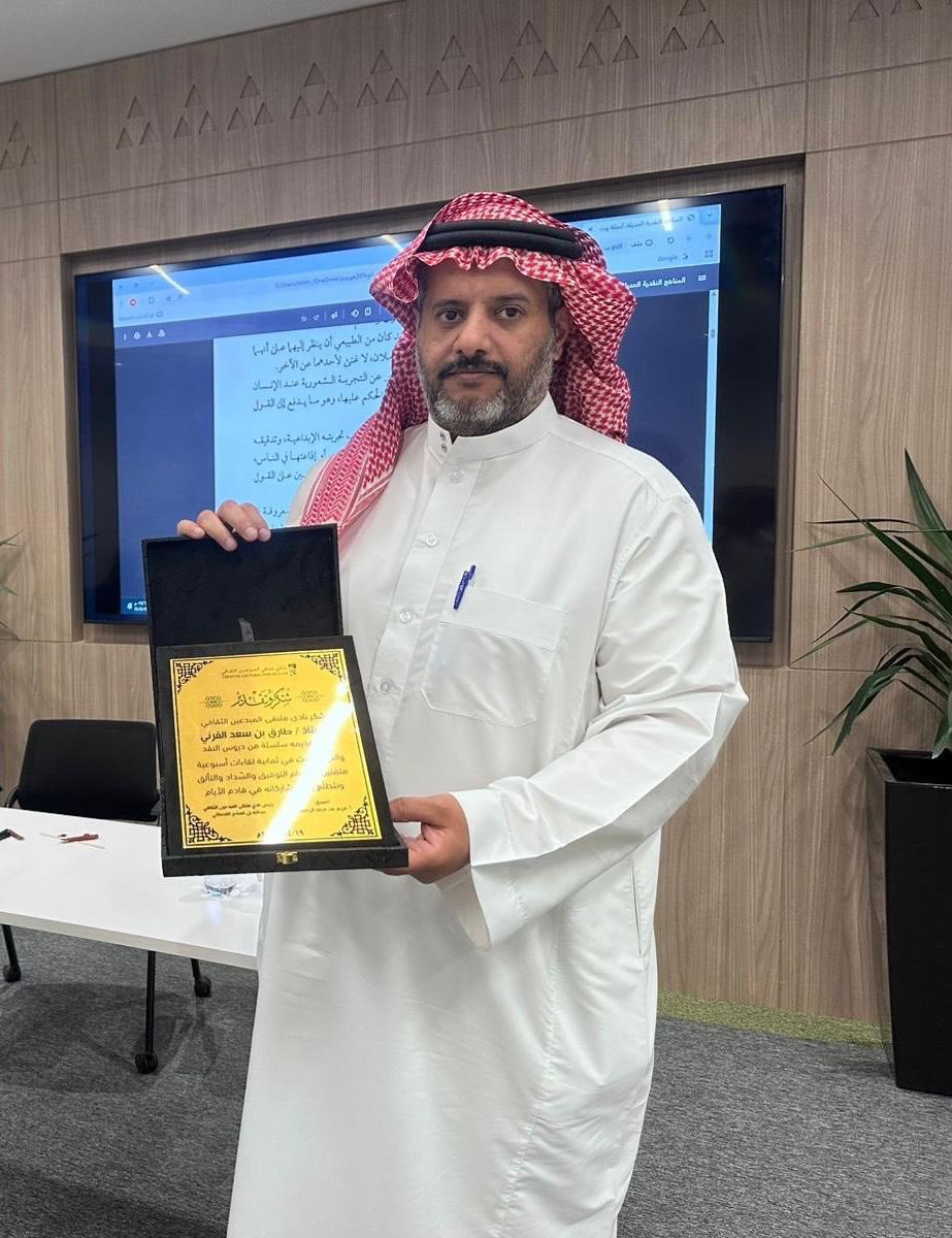 نادي ملتقى المبدعين الثقافي يختتم سلسلة دروس النقد بقراءة في رواية «رحلة ابن فطومة»