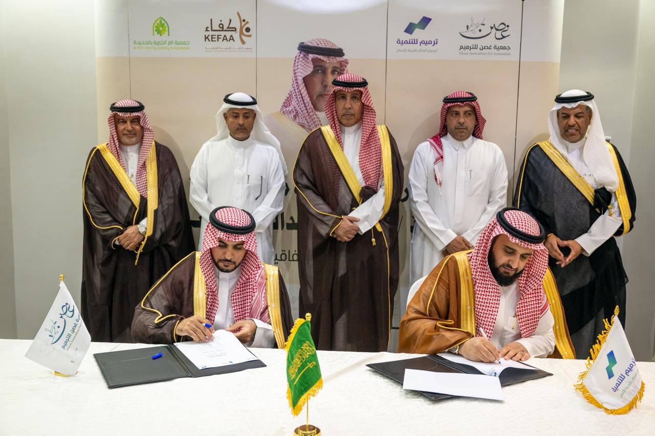 ” ترميم للتنمية ” توقّع اتفاقية مع جمعية غصن لتعزيز تبادل الخبرات وتحقيق أثر مجتمعي مستدام