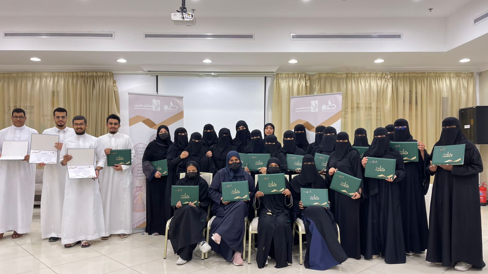 إختتام برنامج “قادة الحشود” لتأهيل مستفيدي جمعية دعم في المهارات الميدانية والمهنية