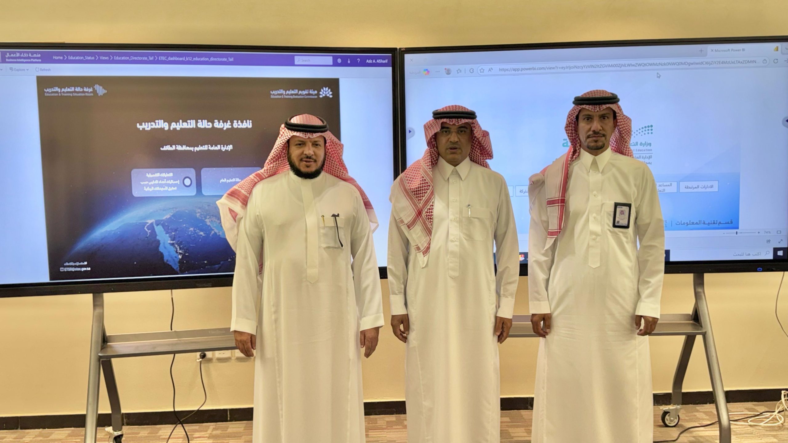 تعليم الطائف‬⁩ يدشن “نافذة غرفة حالة التعليم والتدريب”