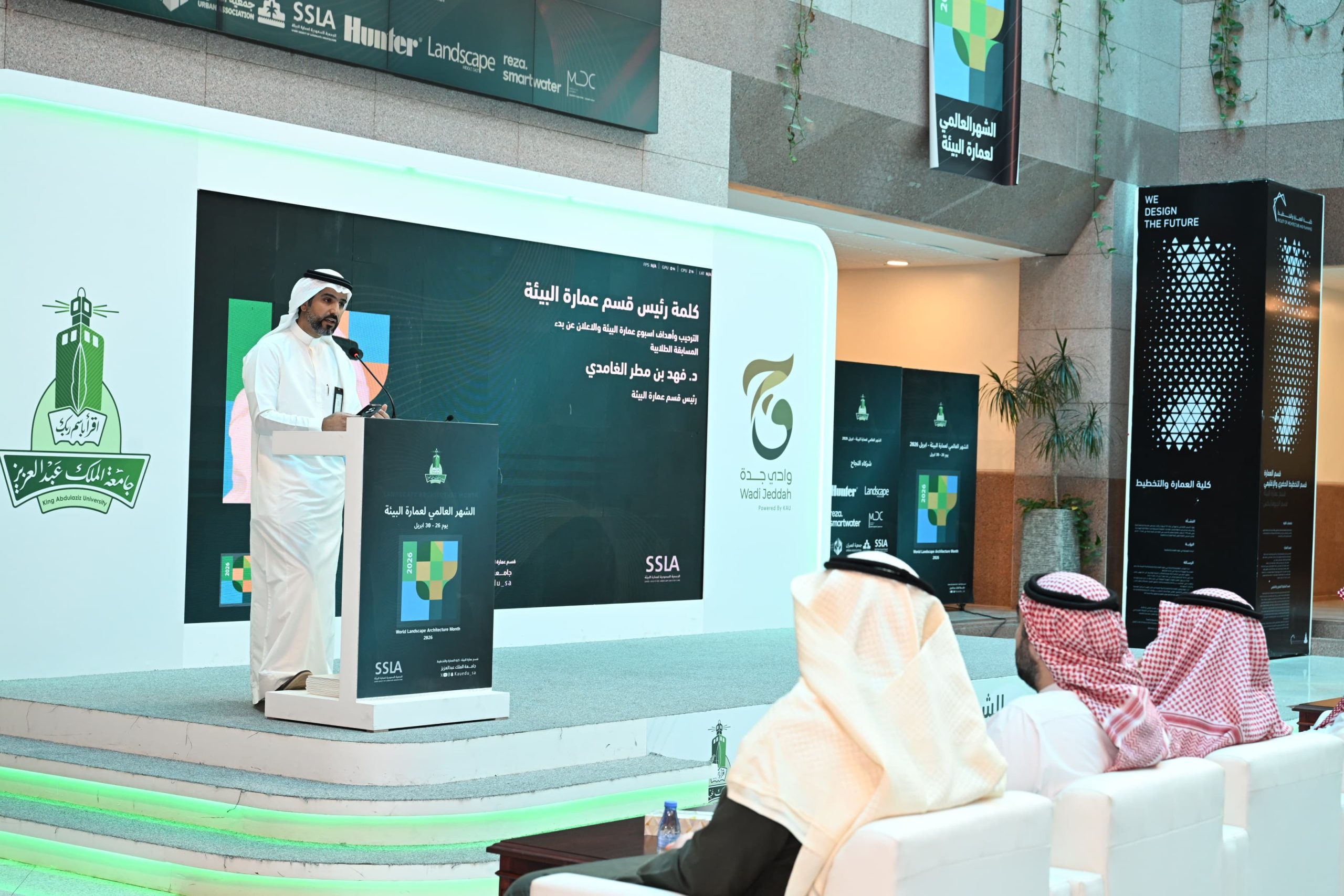 جامعة الملك عبدالعزيز تستعرض حلول الاستدامة وجودة الحياة في فعاليات “شهر عمارة البيئة 2026”