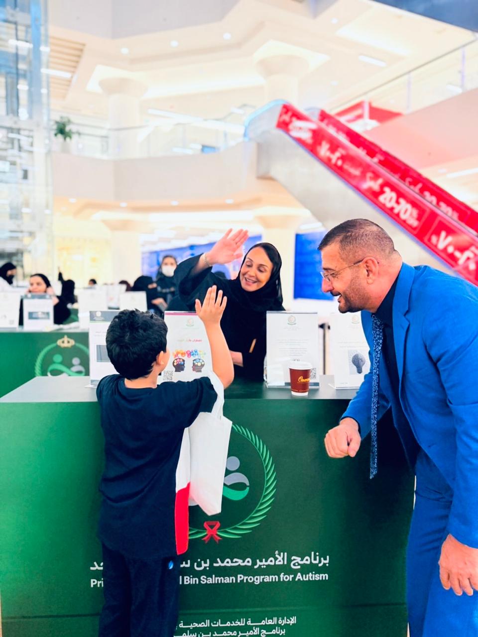 ثلاثة أيام غيّرت المفاهيم: فعالية للتوحد في الرياض تعزز الفهم وتدعم الأسر