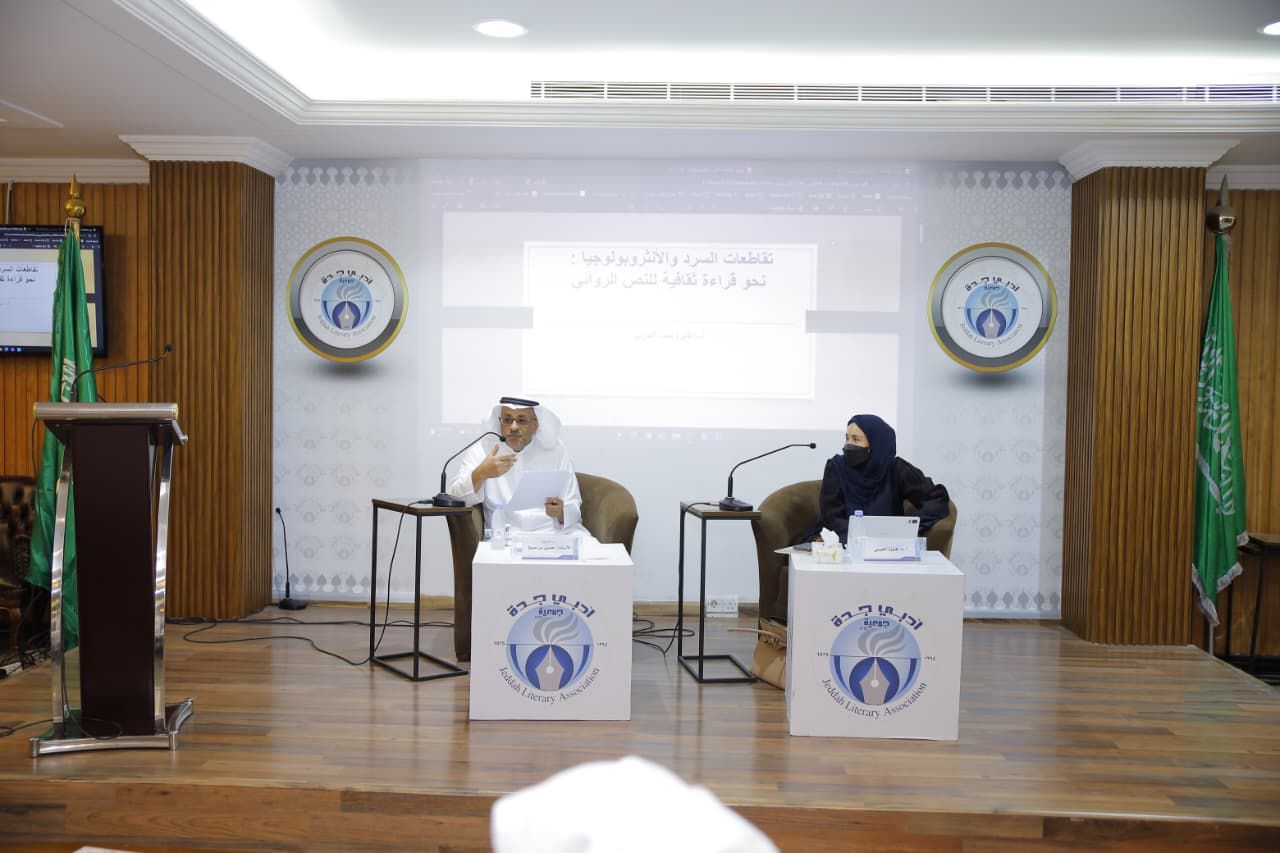 رواق السرد يناقش تقاطعات السرد والأنثروبولوجيا في ليلة استثنائية 