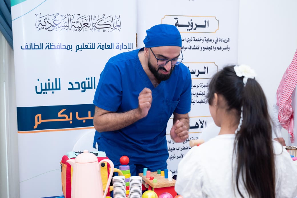 تعليم الطائف يشارك في ملتقى افهموني 2