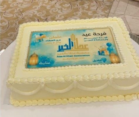 جمعية عطاء الخير للأيتام وأسرهم تقيم حفل “فرحة العيد للأيتام وأسرهم”