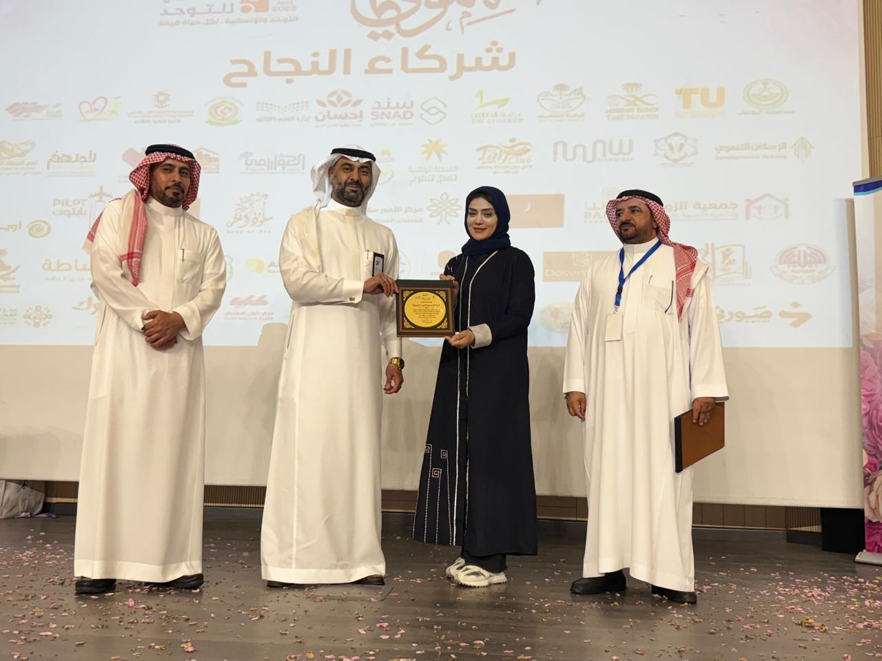 الطائف تُشعل مشهد العطاء: تحالف نوعي يقوده “الزهراني” ويجمع الصحة والتعليم لخدمة ذوي الاحتياجات الخاصة