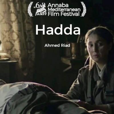 مهرجان عنابة للفيلم المتوسطي.. عرض شرفي للفيلم الجزائري “مذكراتي الأخيرة”