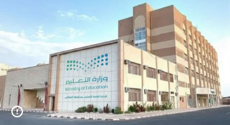 مدير عام تعليم الطائف يهنئ القيادة بمناسبة عيد الأضحى المبارك