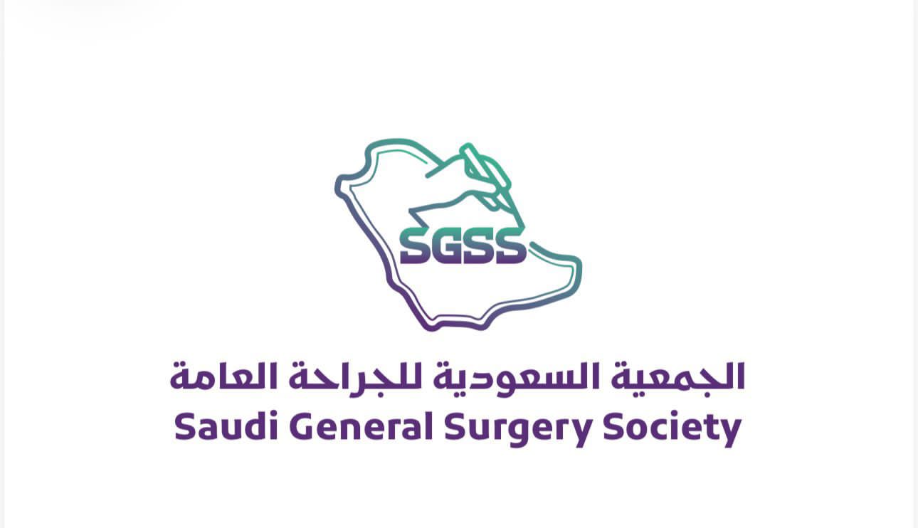 ’“ندوة الطب والقضاء” : المسؤولية القانونية في المهن الجراحية”