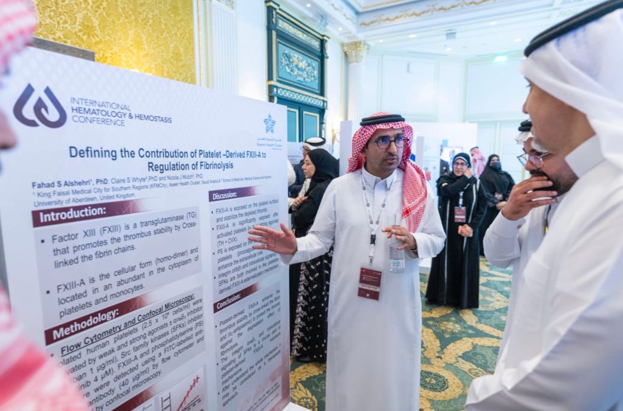 تجمع الشرقية الصحي ينظم المؤتمر الدولي الثاني لأمراض الدم والسيولة 
